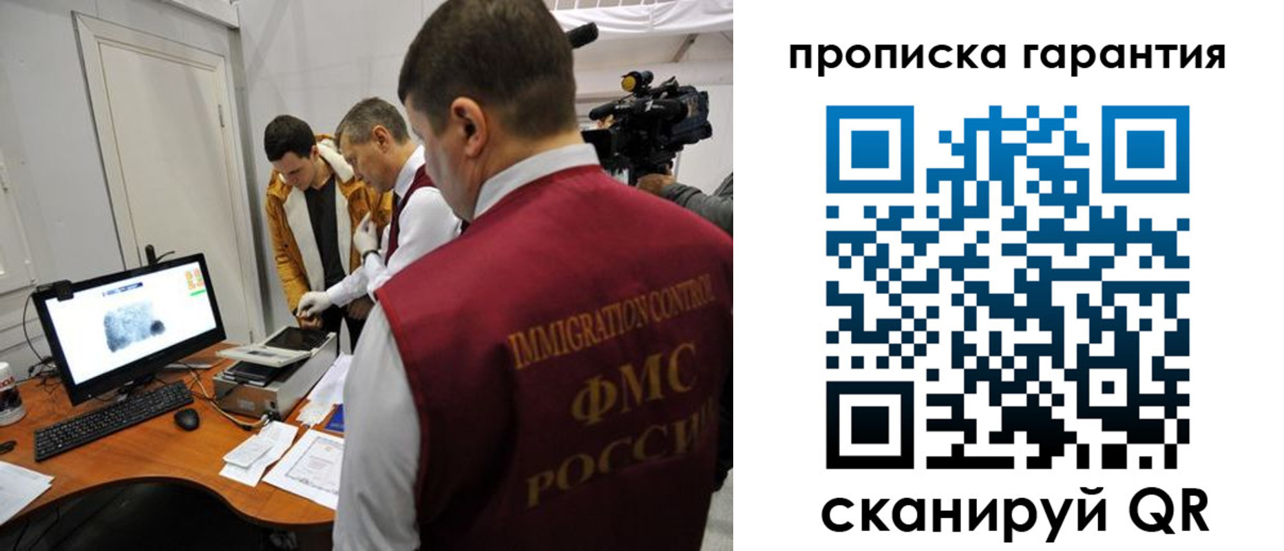 временная регистрация собственник в Качканаре