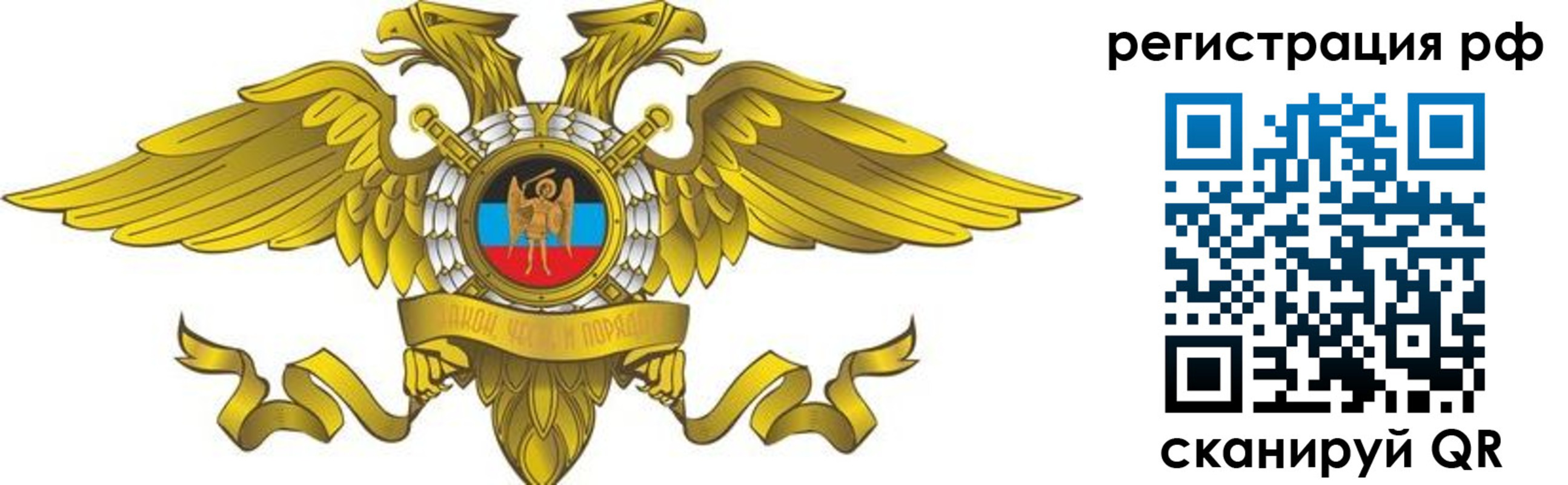 временная регистрация в квартире в Качканаре