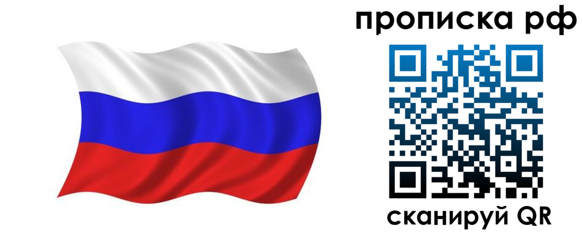прописка поиск в Качканаре