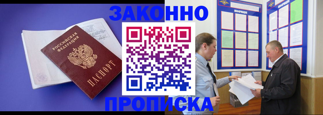 форма 3 в Качканаре