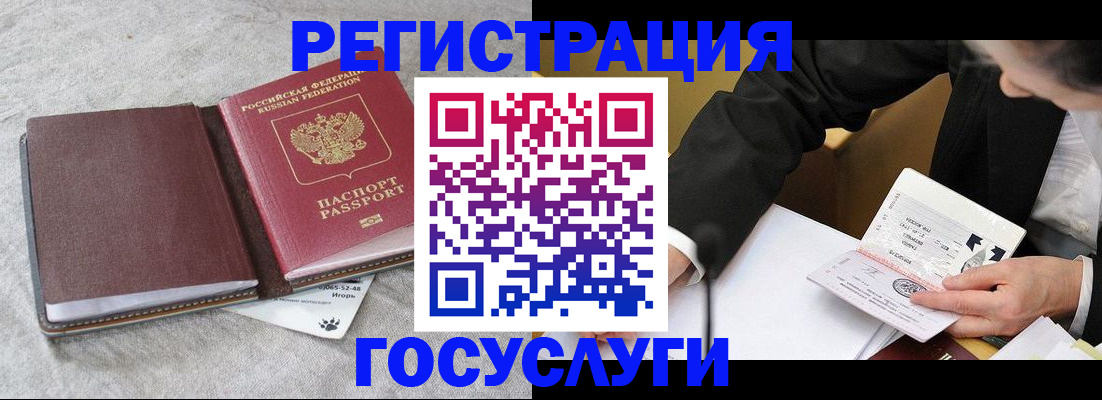 временная регистрация поиск в Качканаре